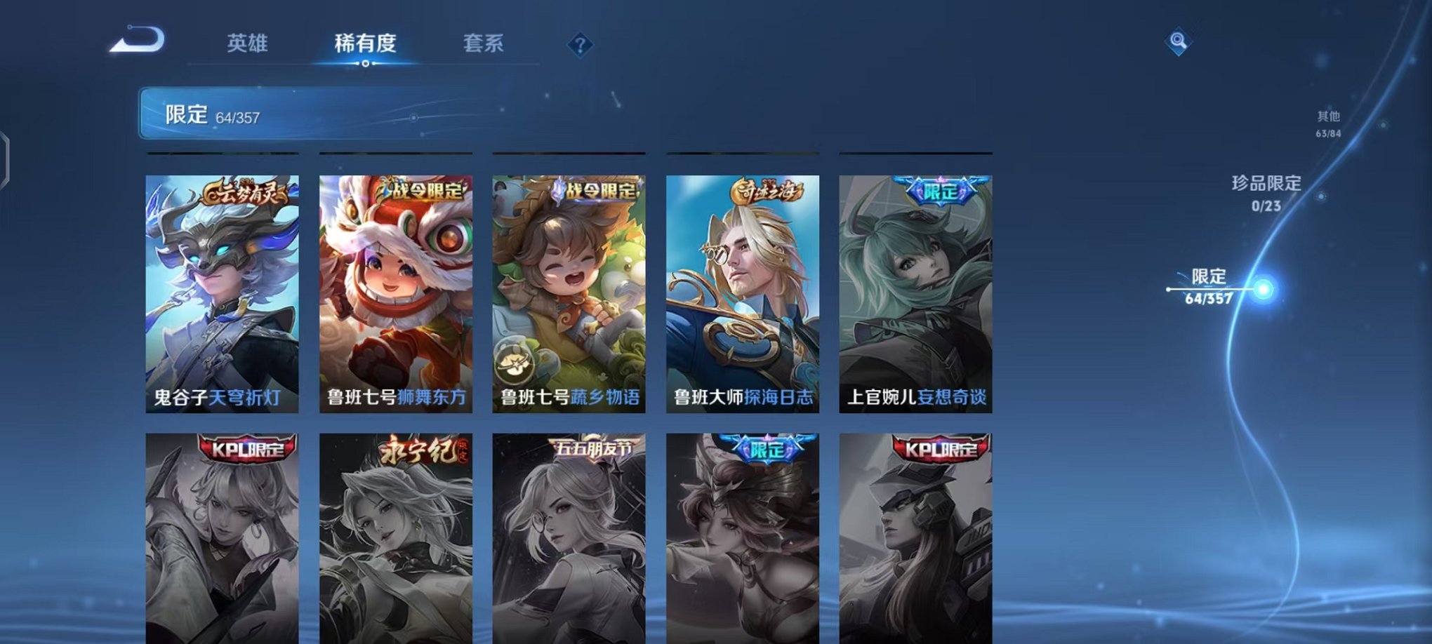 WZCMW444993王者荣耀账号详情图11