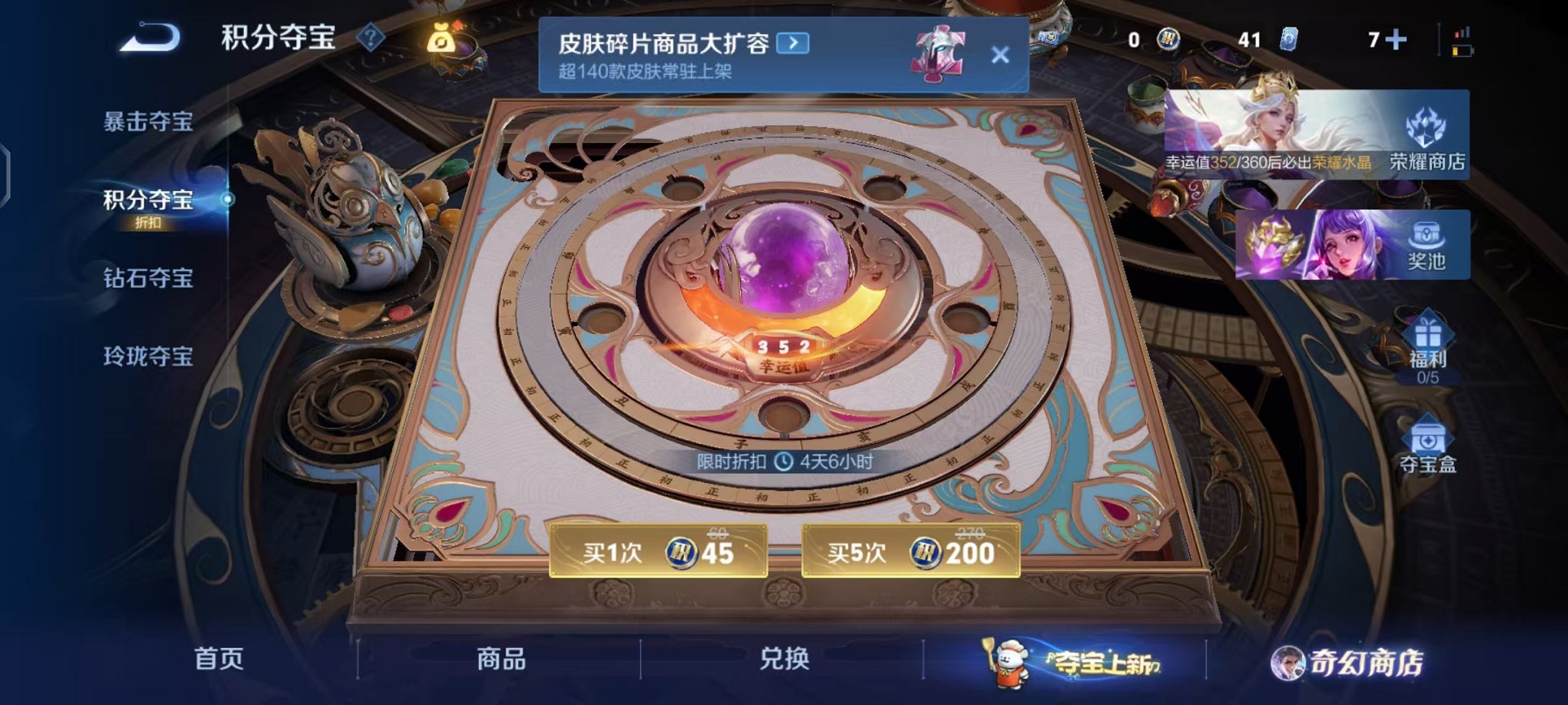 WZCMW444993王者荣耀账号详情图18