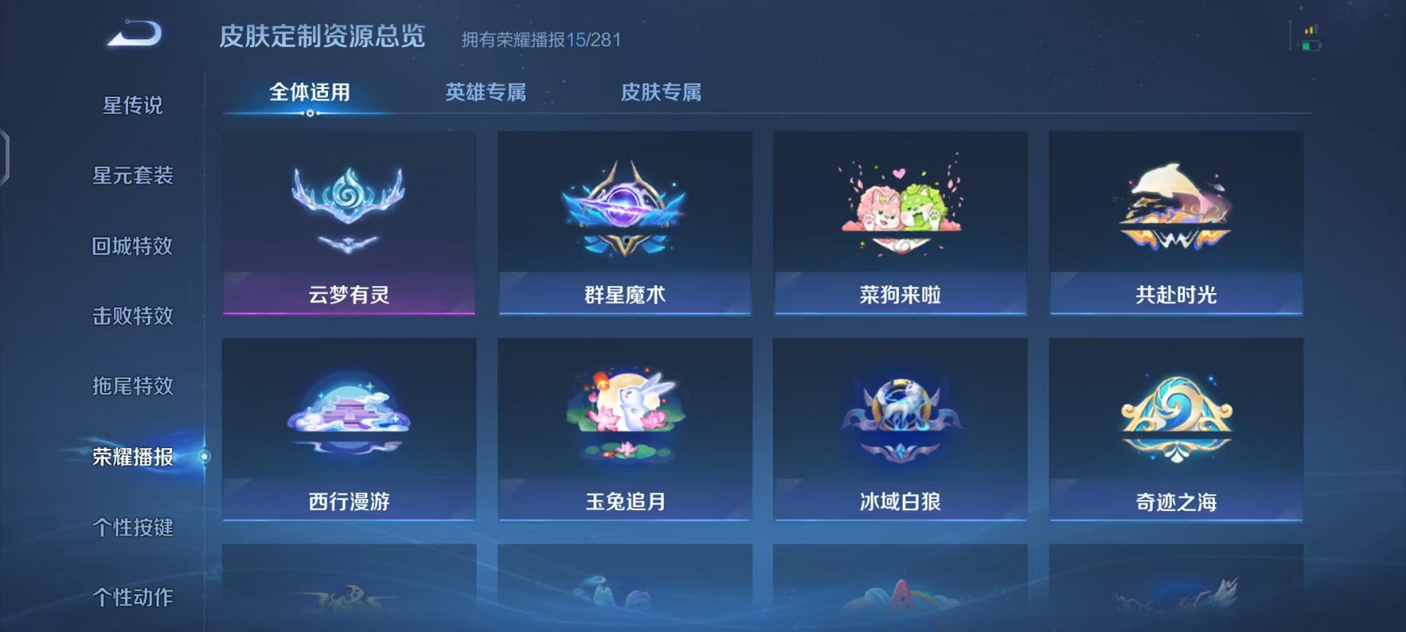 WZCMW444987王者荣耀账号详情图14