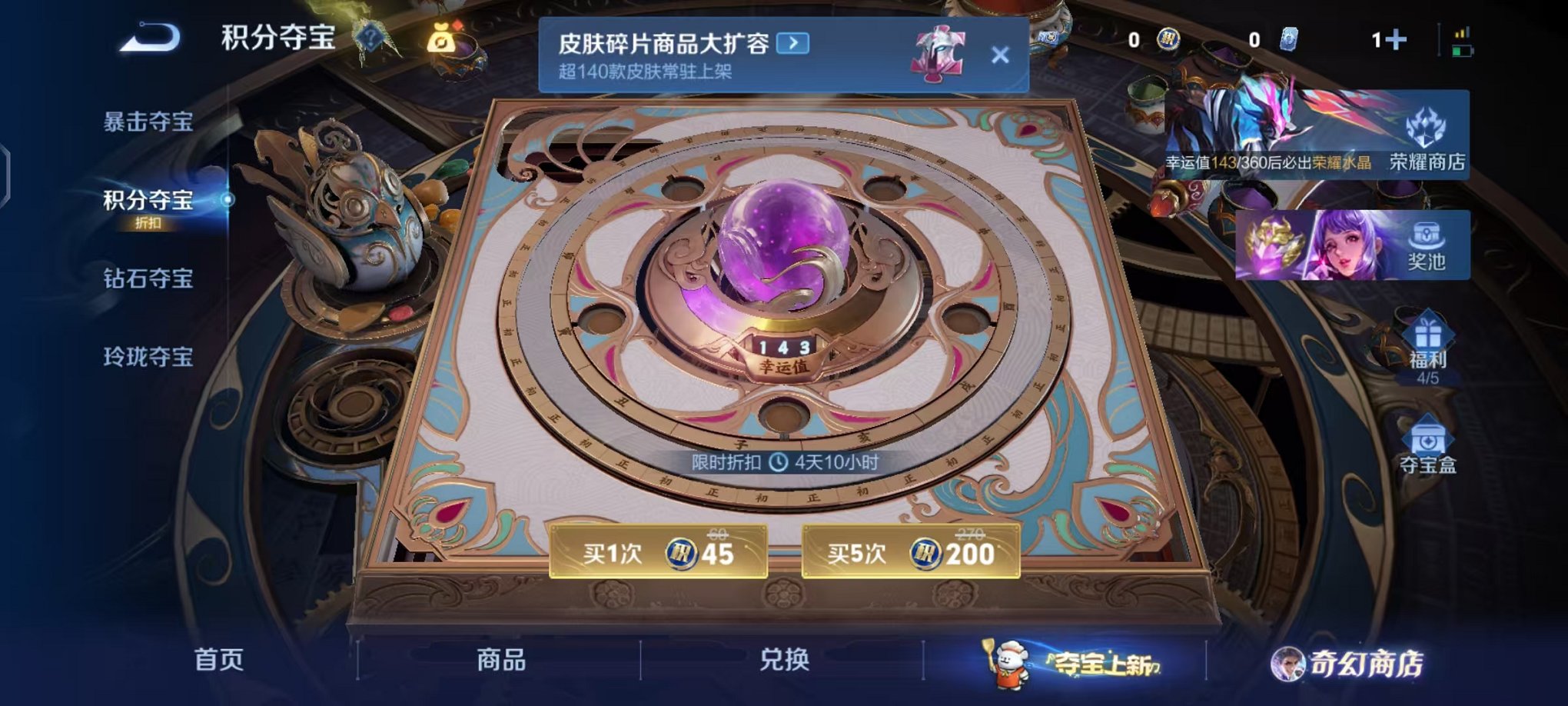 WZCMW444987王者荣耀账号详情图18