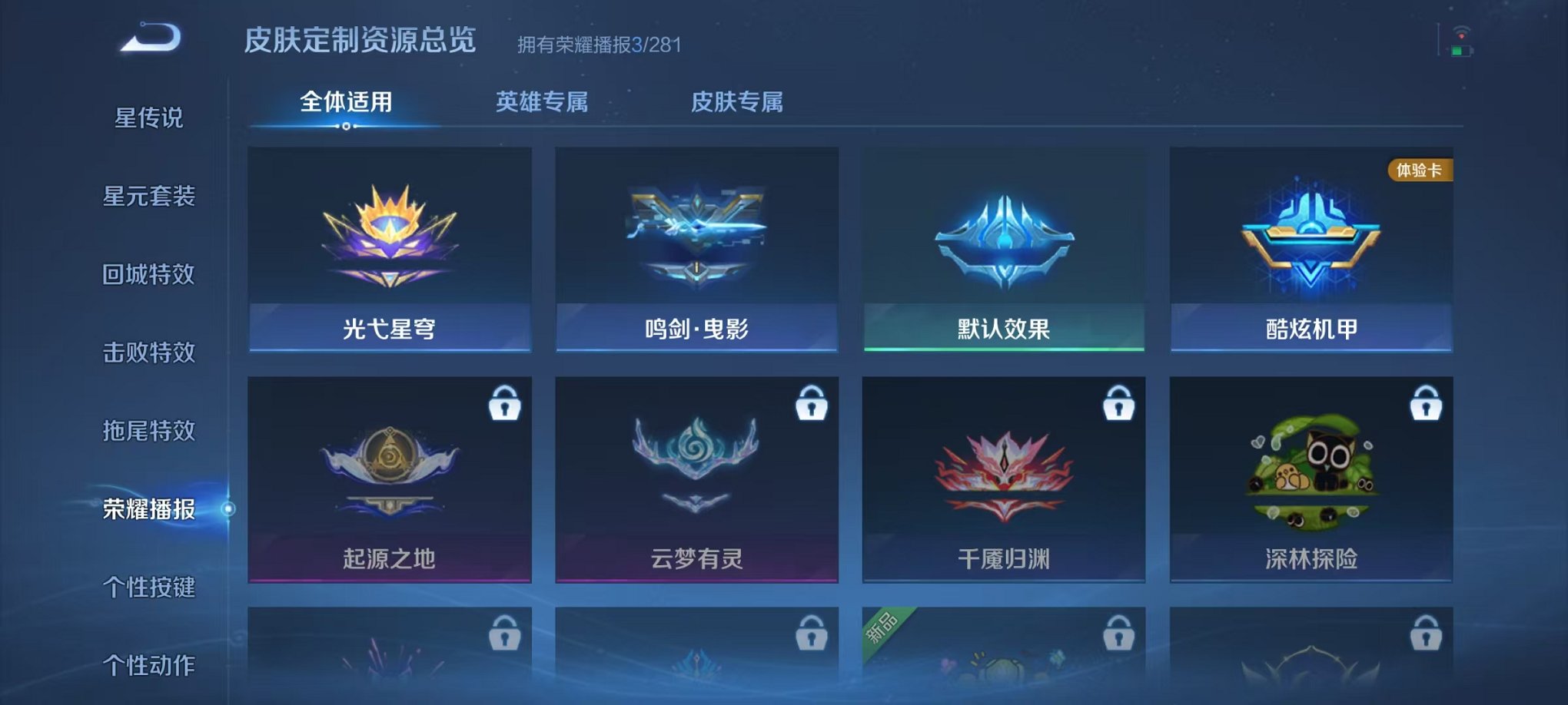 WZCMW444989王者荣耀账号详情图9