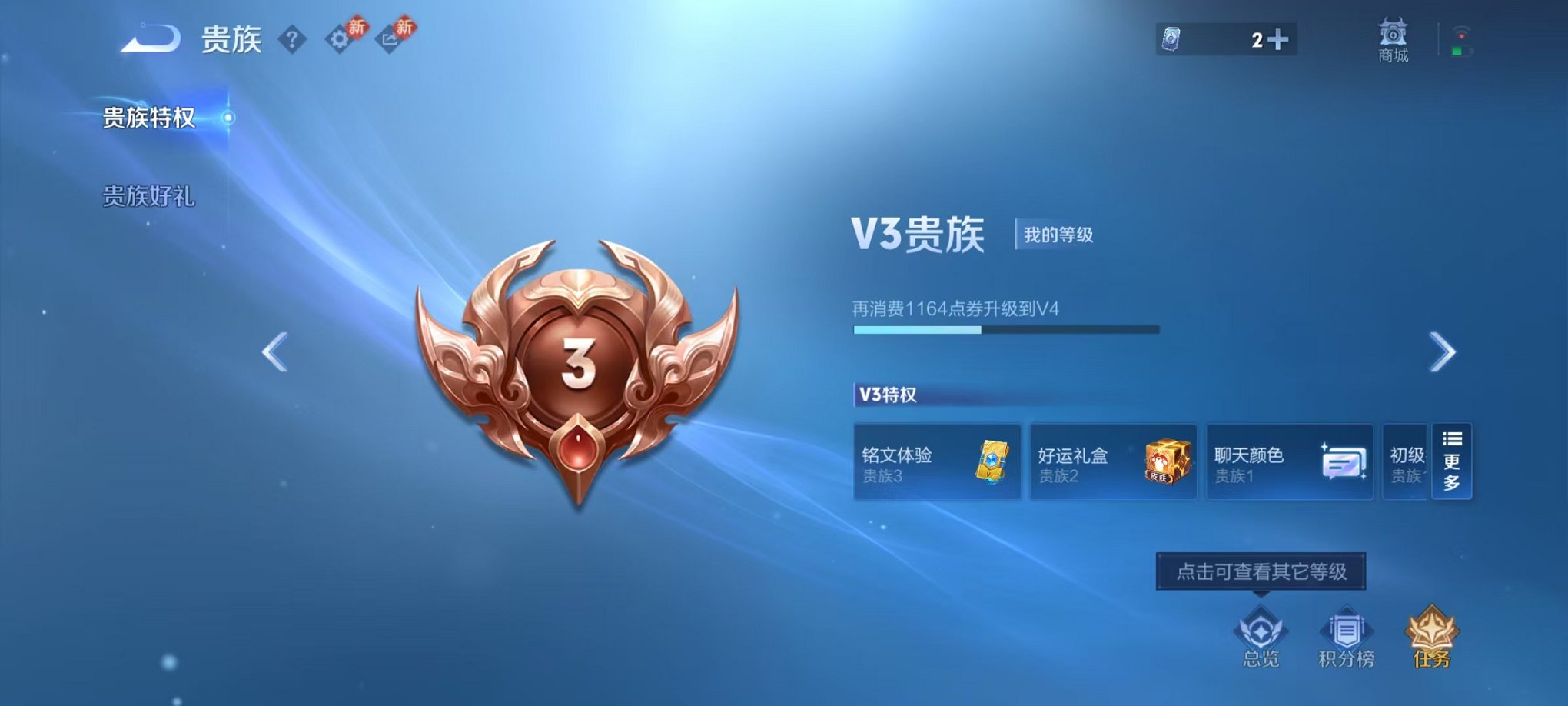 WZCMW444989王者荣耀账号详情图10