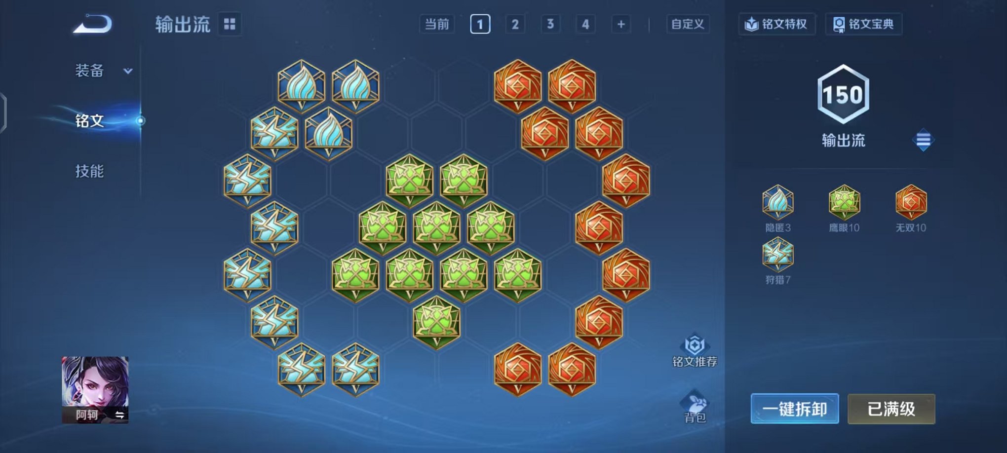 WZCMW445016王者荣耀账号详情图17