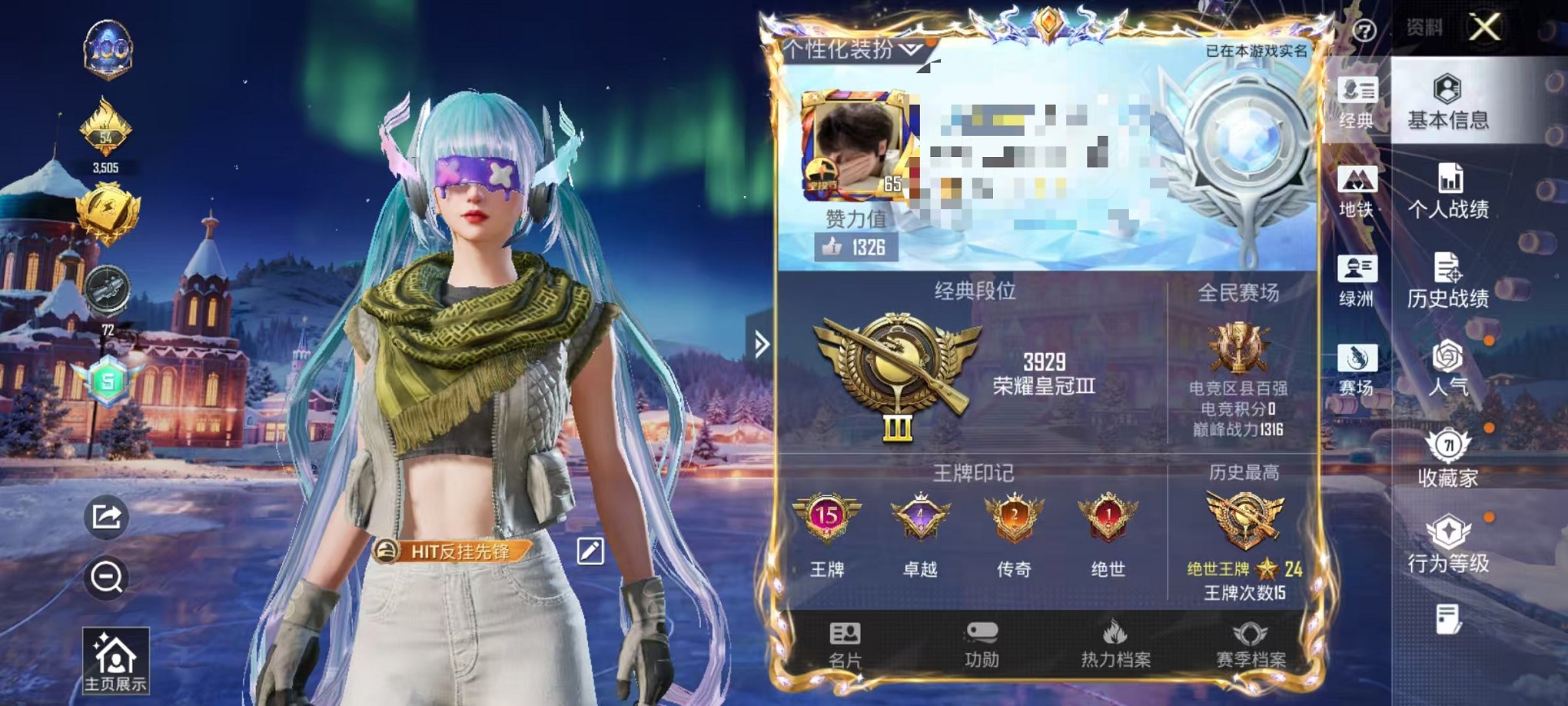 和平精英账号安卓QQ0载具-198套装-279枪皮-可二次【满级心之恋语 蓝螳螂4粉装13特效枪可秒换绑】 安卓Q区-7