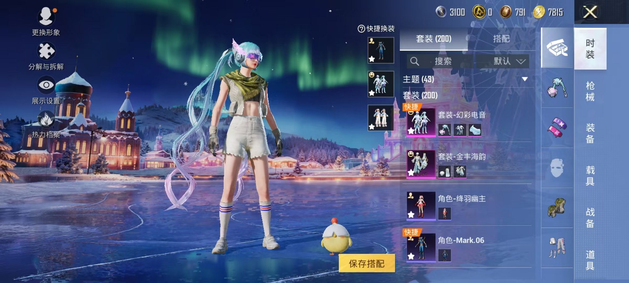 HPCMW468368和平精英账号详情图16