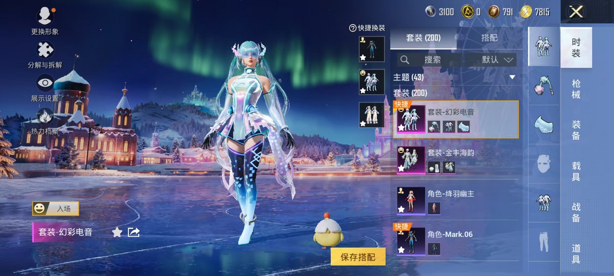 HPCMW468368和平精英账号详情图17