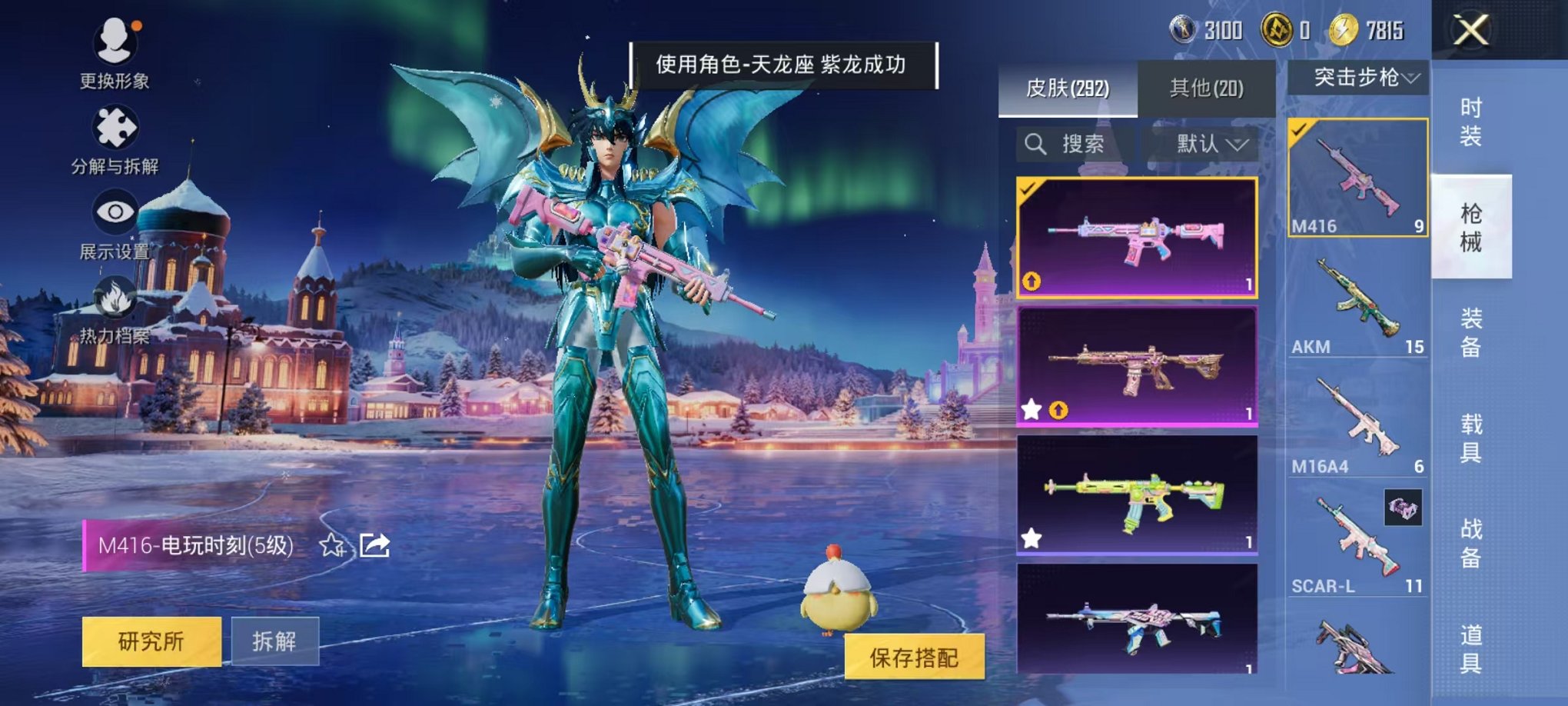 HPCMW468368和平精英账号详情图26