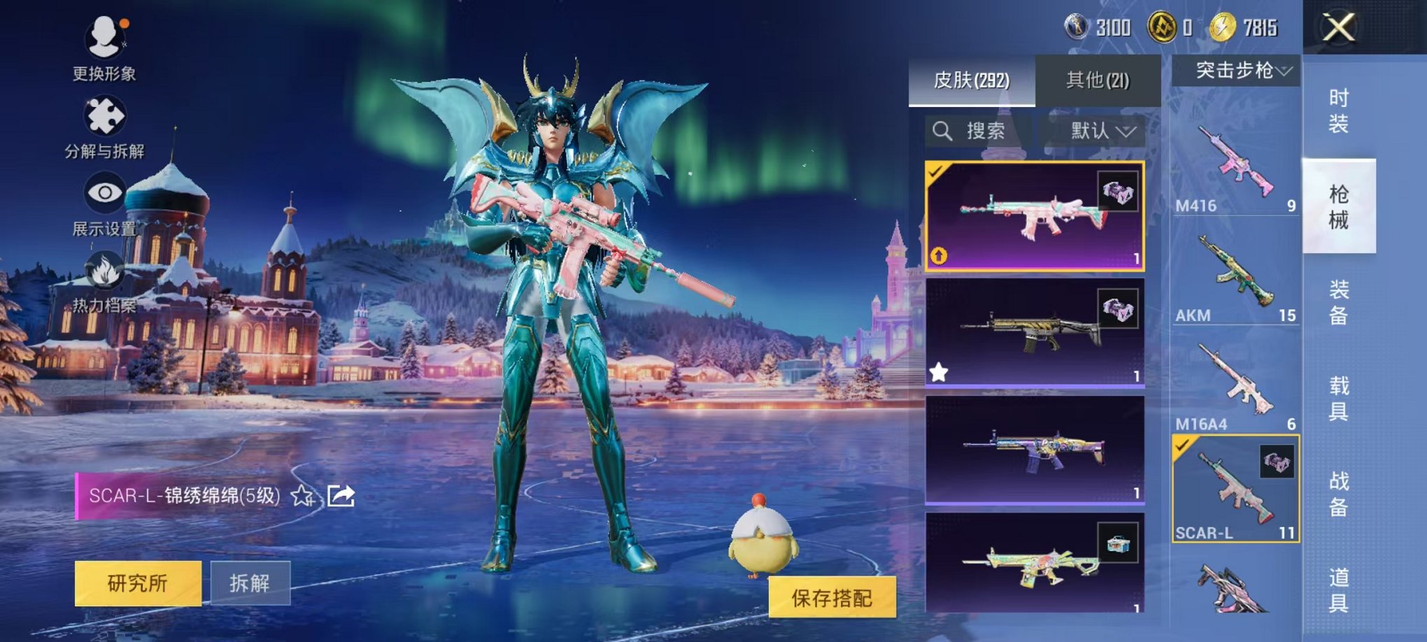 HPCMW468368和平精英账号详情图27