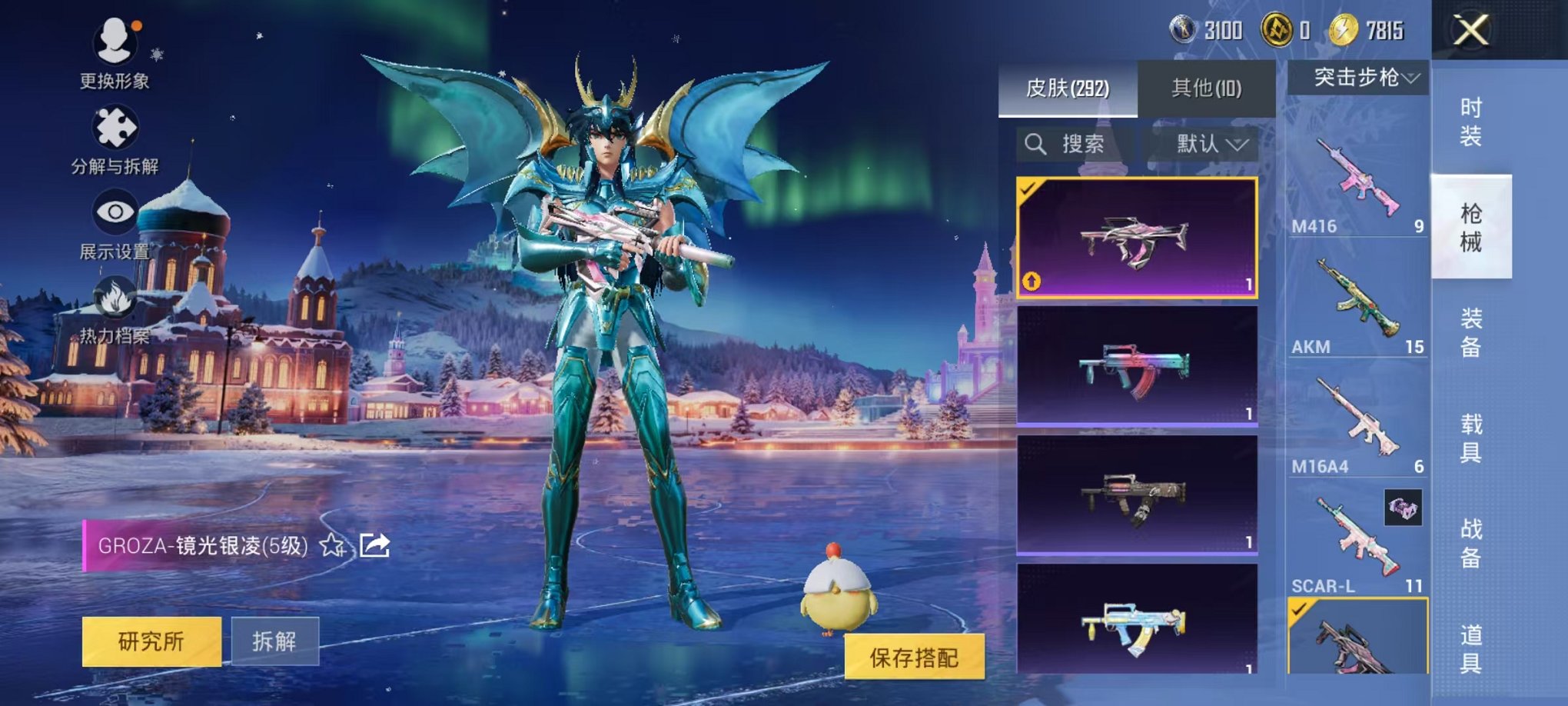 HPCMW468368和平精英账号详情图28