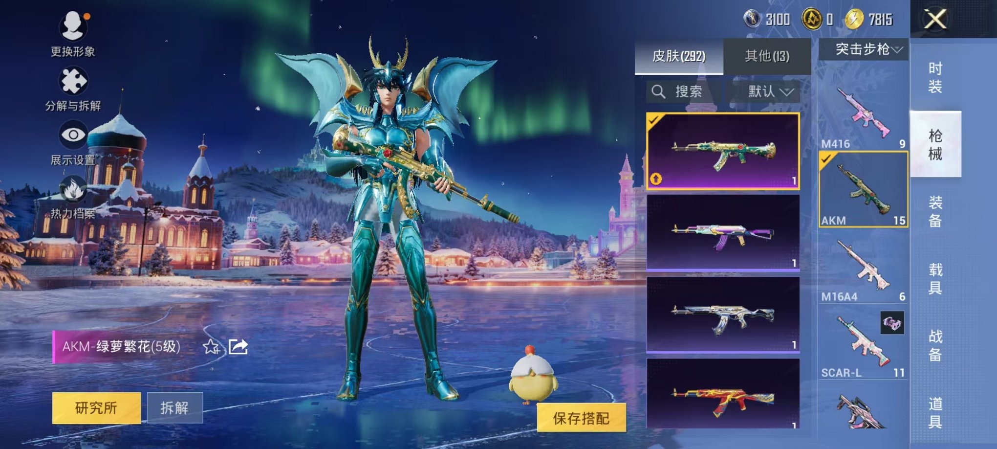 HPCMW468368和平精英账号详情图29