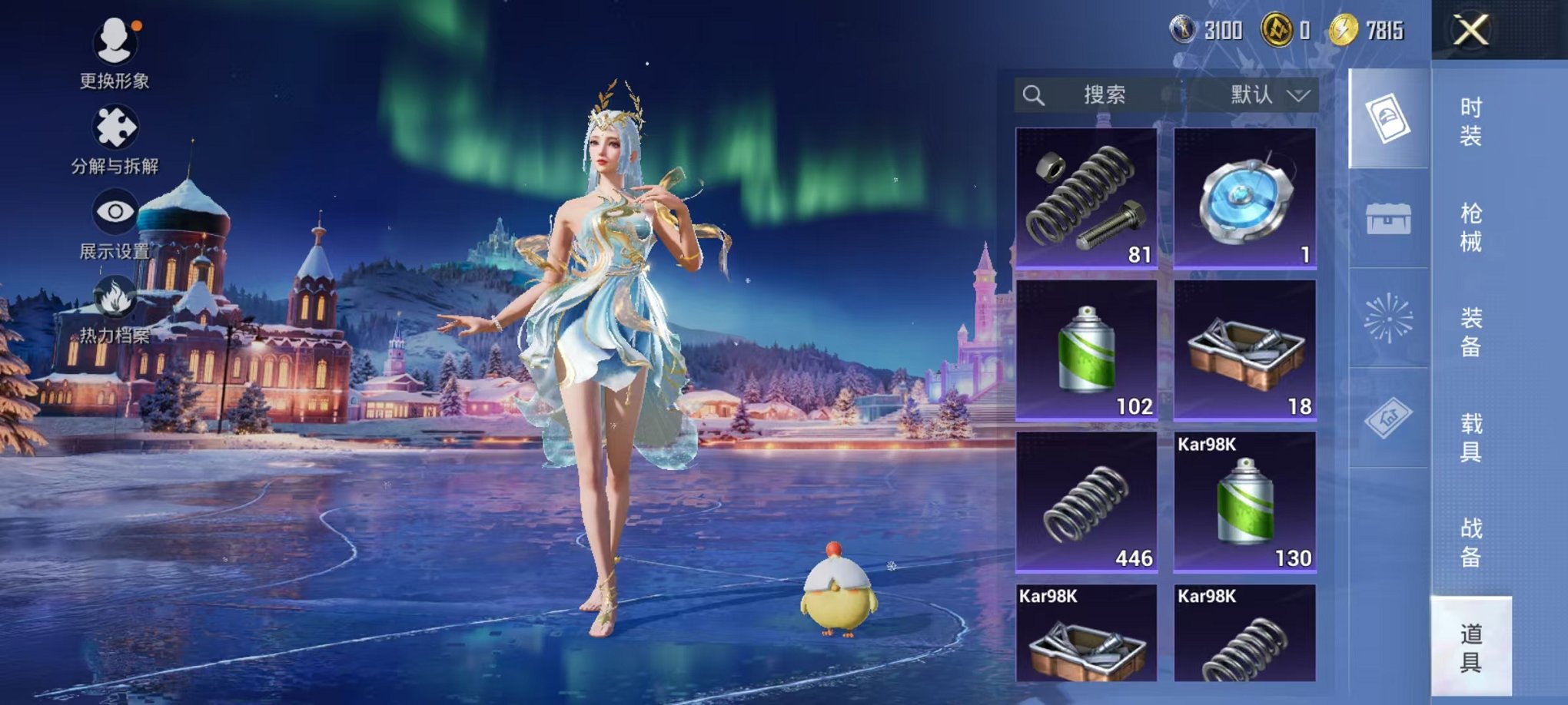 HPCMW468368和平精英账号详情图36