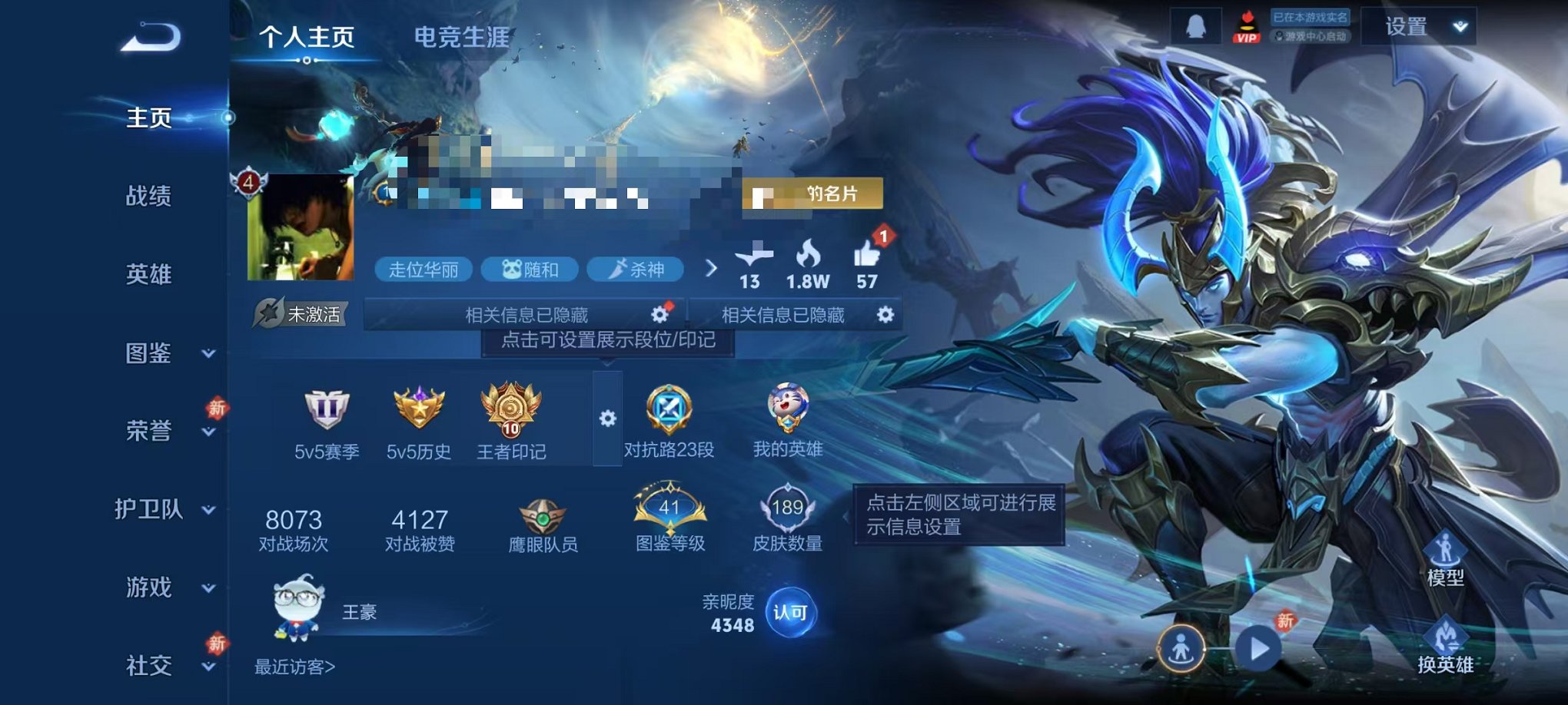 王者荣耀账号安卓QQ125英雄-189皮肤-【1水晶2星元5传说可秒换绑】安卓QQ-125英雄-189皮肤【1水晶】 银