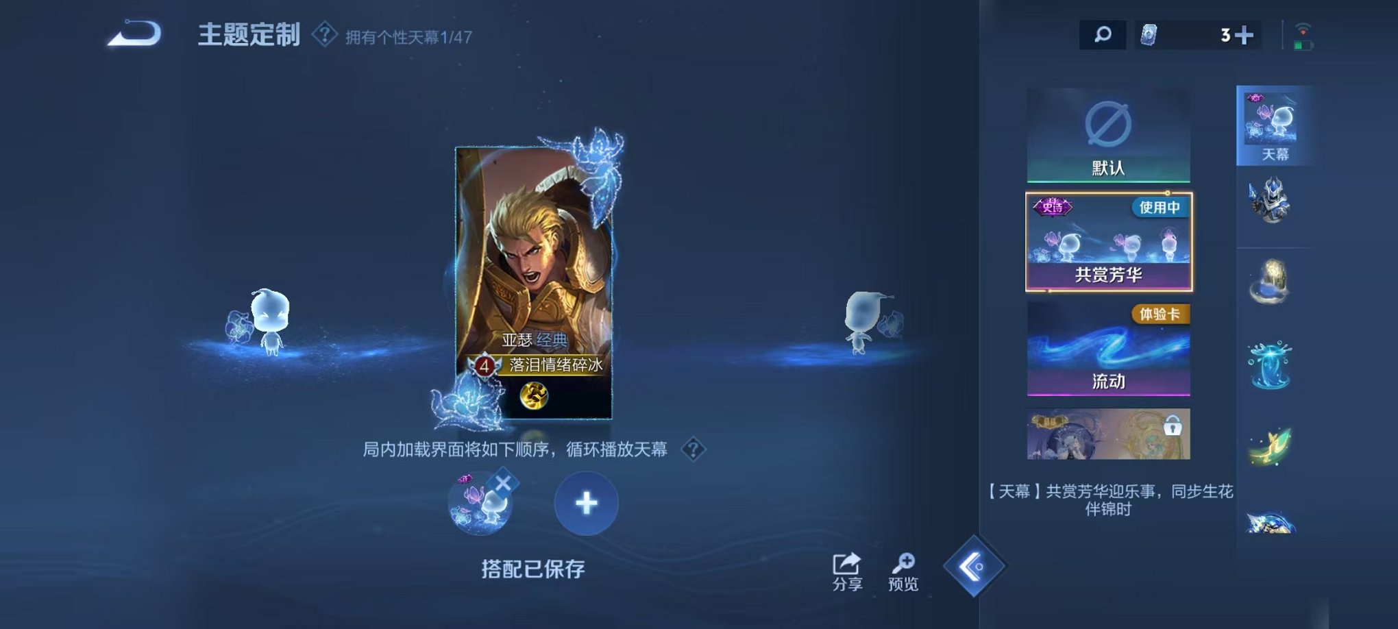 WZCMW445008王者荣耀账号详情图12