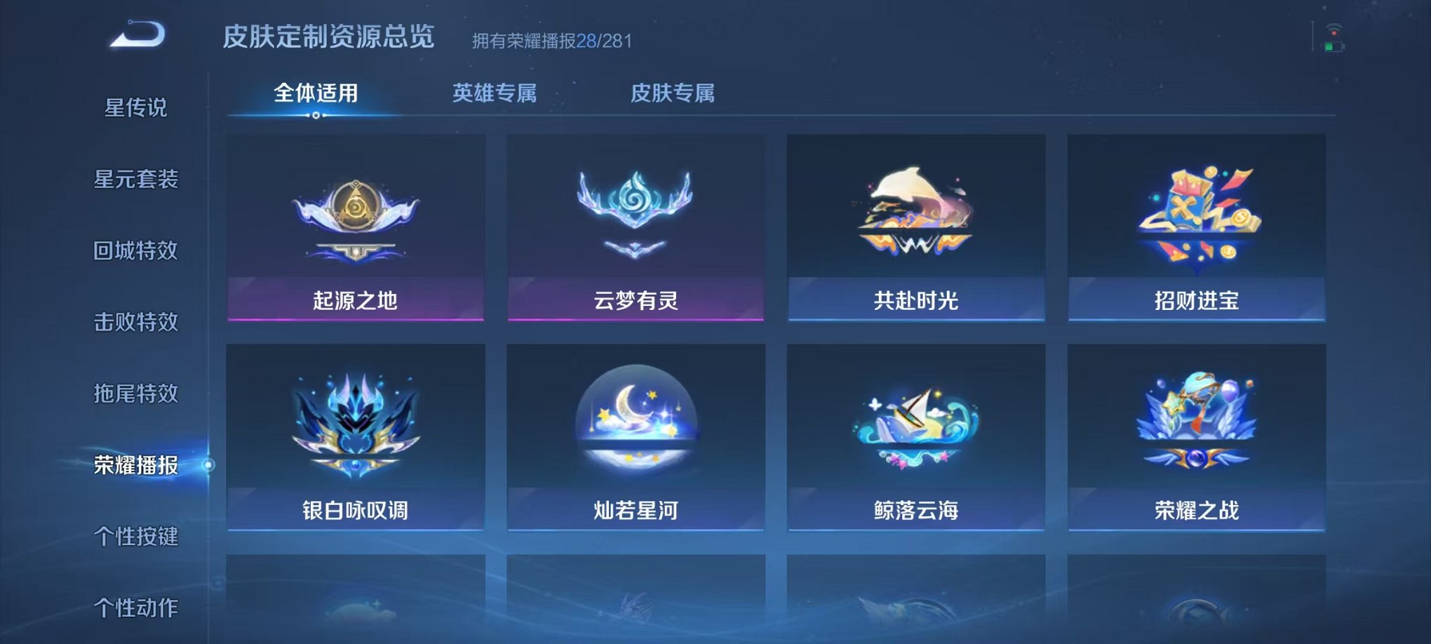 WZCMW445008王者荣耀账号详情图15