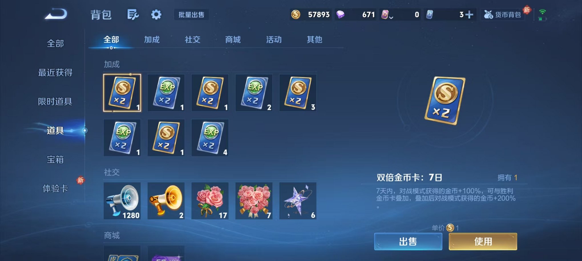 WZCMW445008王者荣耀账号详情图20