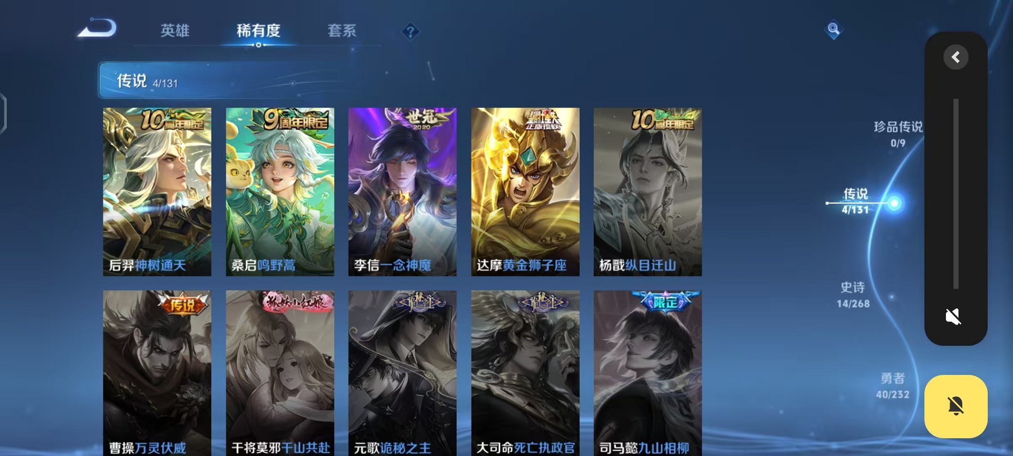 WZCMW444999王者荣耀账号详情图4