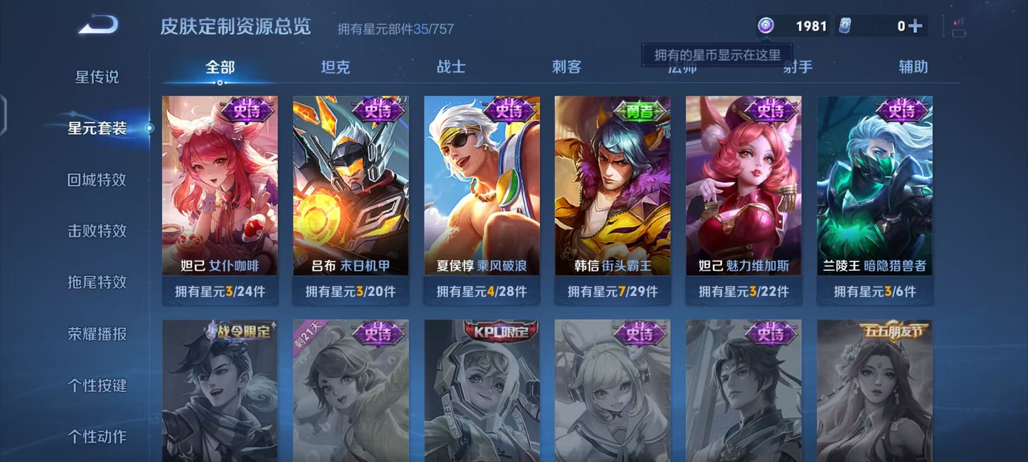 WZCMW444999王者荣耀账号详情图8