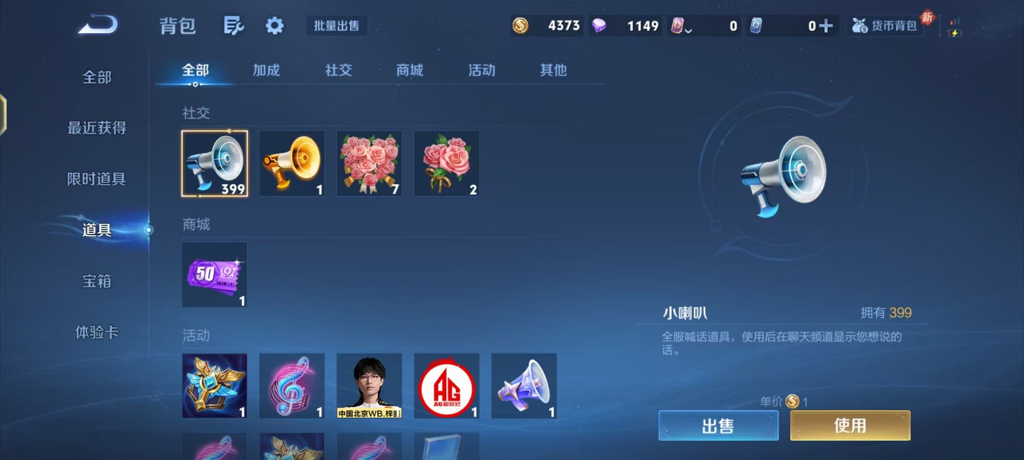 WZCMW444999王者荣耀账号详情图10