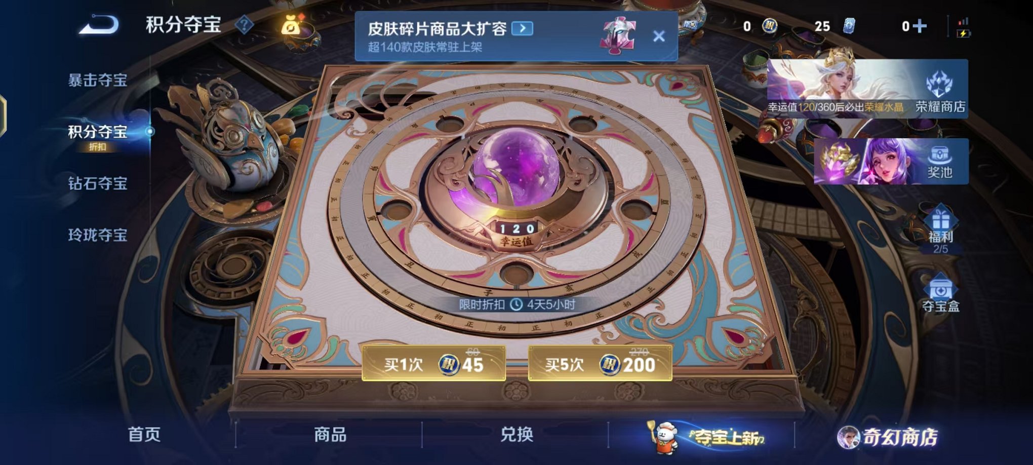 WZCMW444999王者荣耀账号详情图11