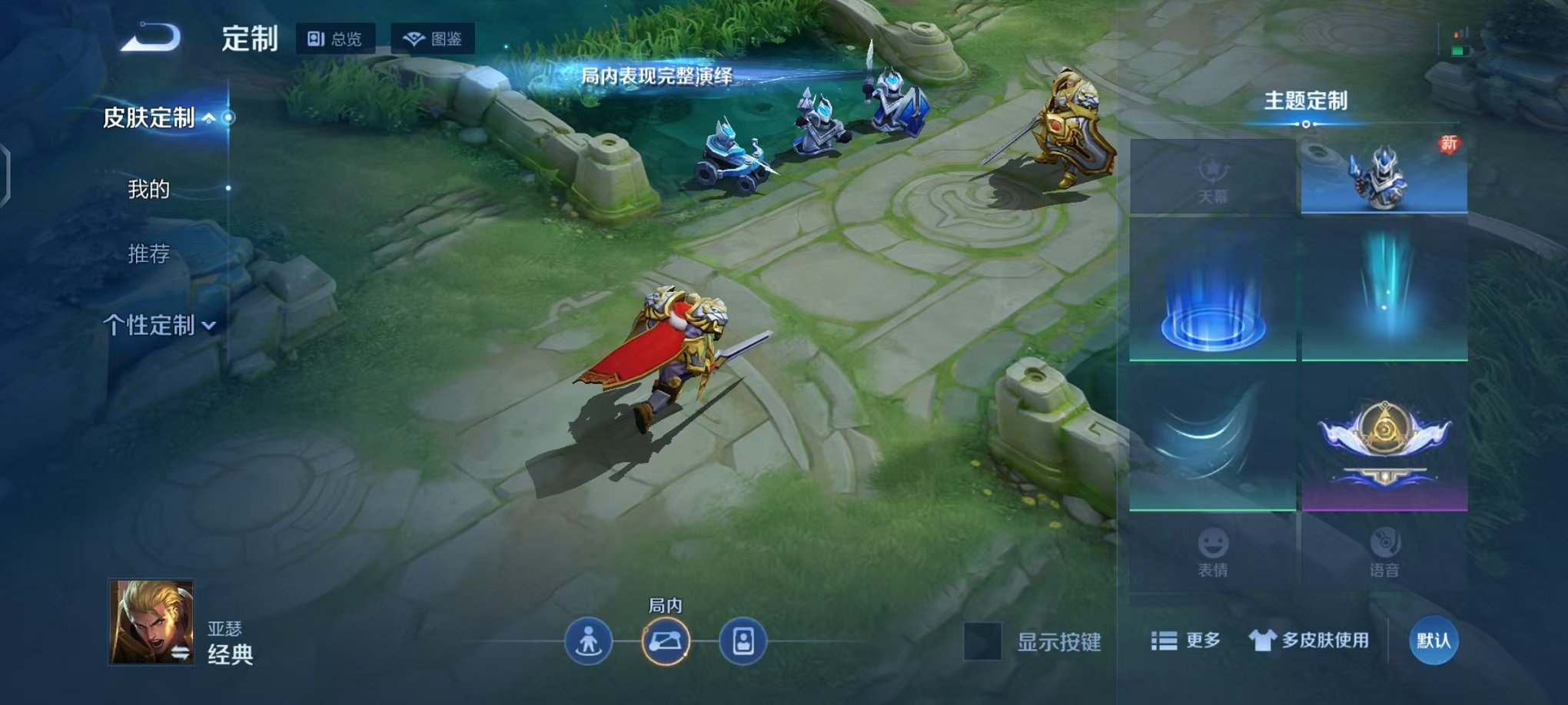 WZCMW444985王者荣耀账号详情图9