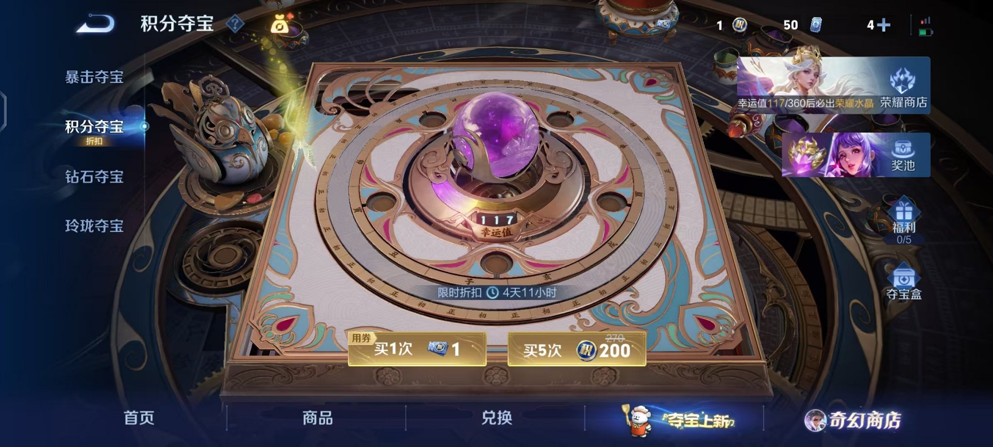 WZCMW444985王者荣耀账号详情图14