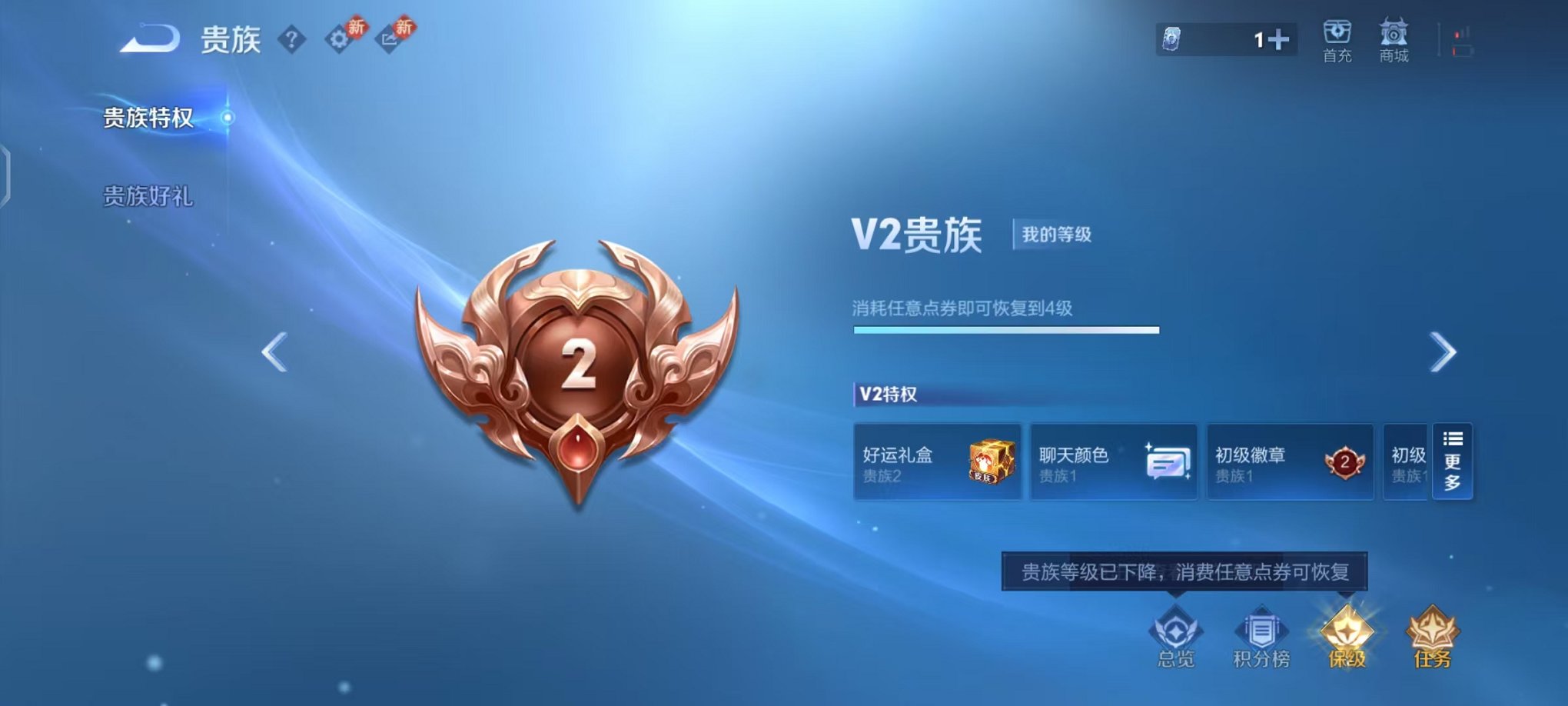 WZCMW444994王者荣耀账号详情图9