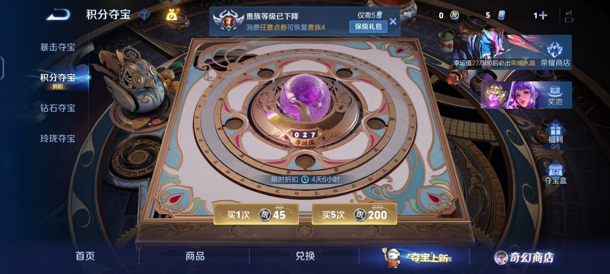 WZCMW444994王者荣耀账号详情图14