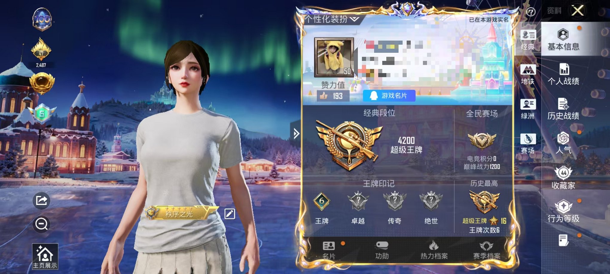 和平精英账号安卓QQ0载具-66套装-111枪皮-【金鞋 蓝螳螂小丑鱼1粉装7特效枪可秒换绑】 安卓Q区-31957热力