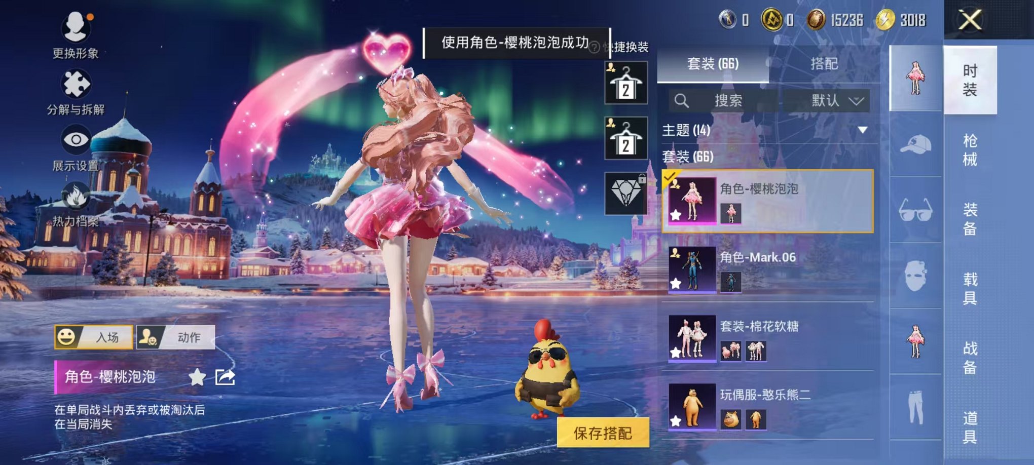 HPCMW423300和平精英账号详情图12