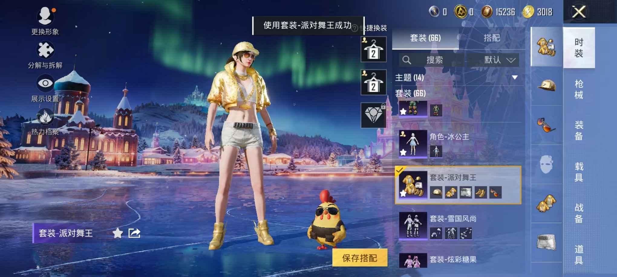 HPCMW423300和平精英账号详情图14