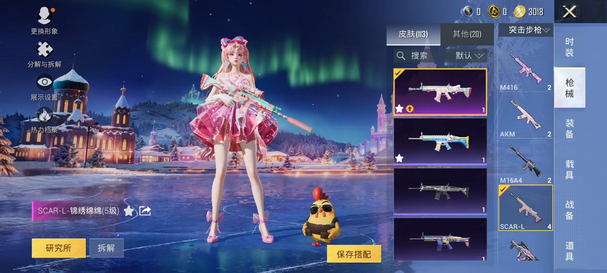 HPCMW423300和平精英账号详情图17