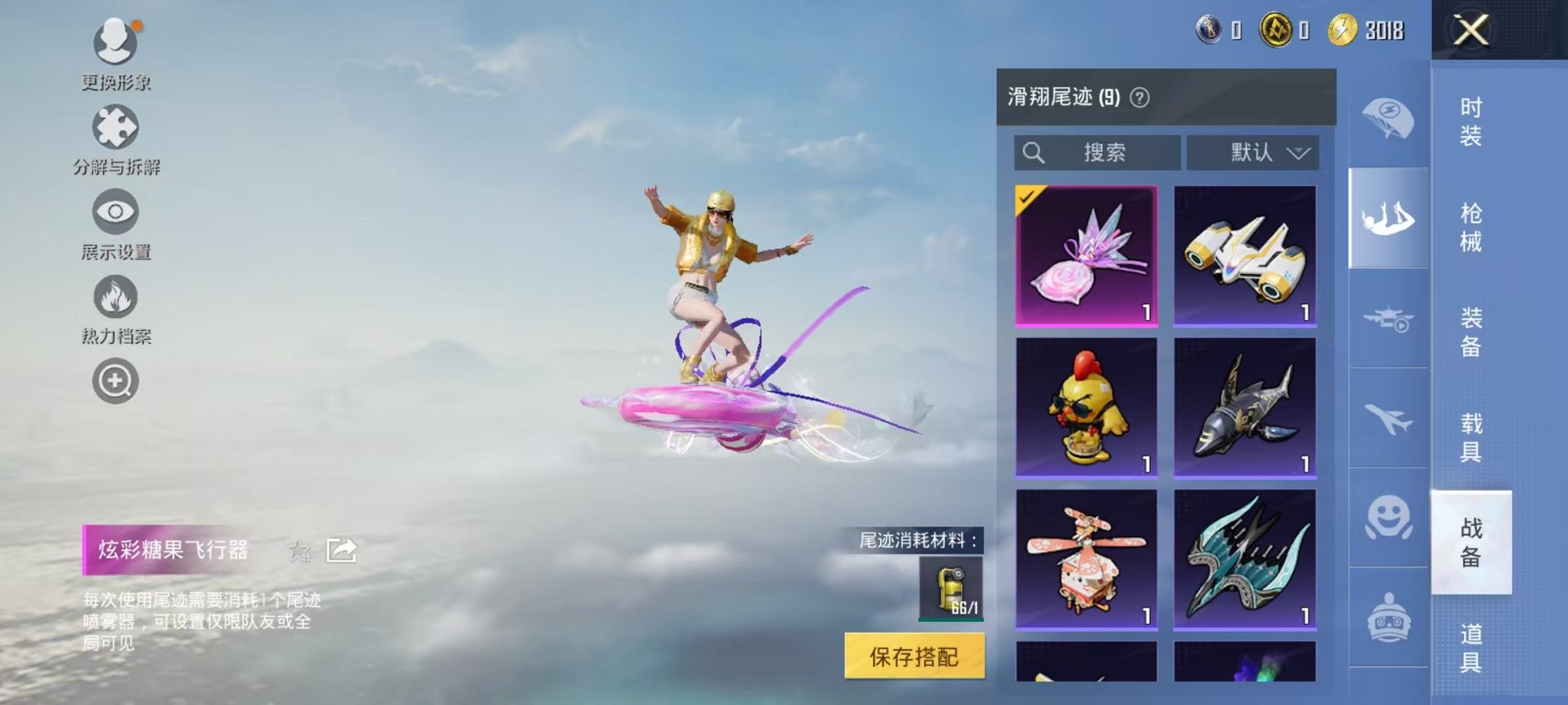 HPCMW423300和平精英账号详情图25