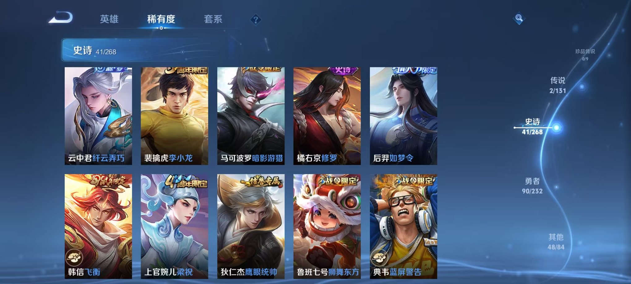 WZCMW445012王者荣耀账号详情图7