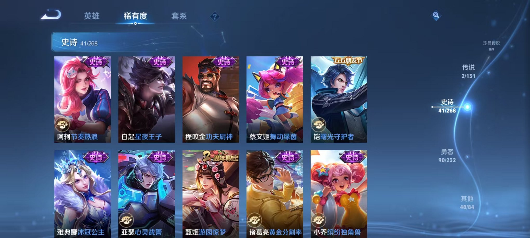 WZCMW445012王者荣耀账号详情图8