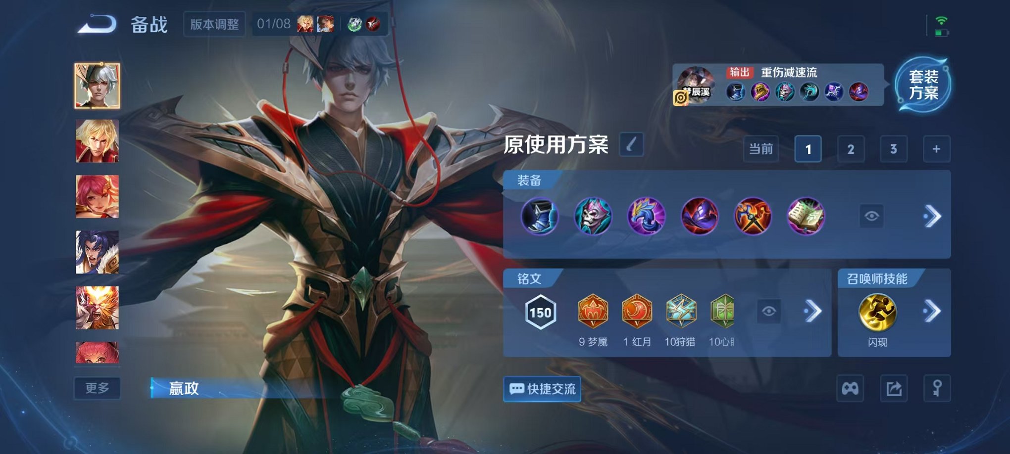 WZCMW445012王者荣耀账号详情图16