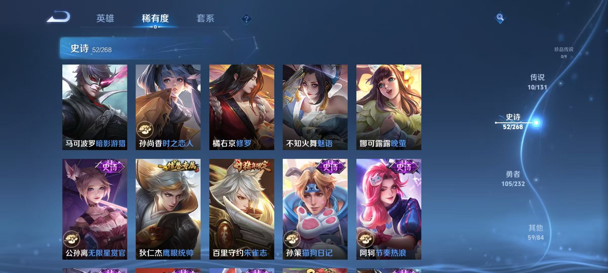 WZCMW445019王者荣耀账号详情图8