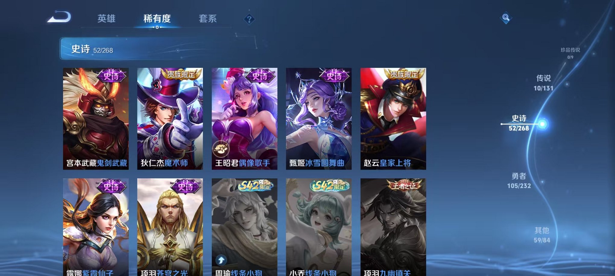 WZCMW445019王者荣耀账号详情图10