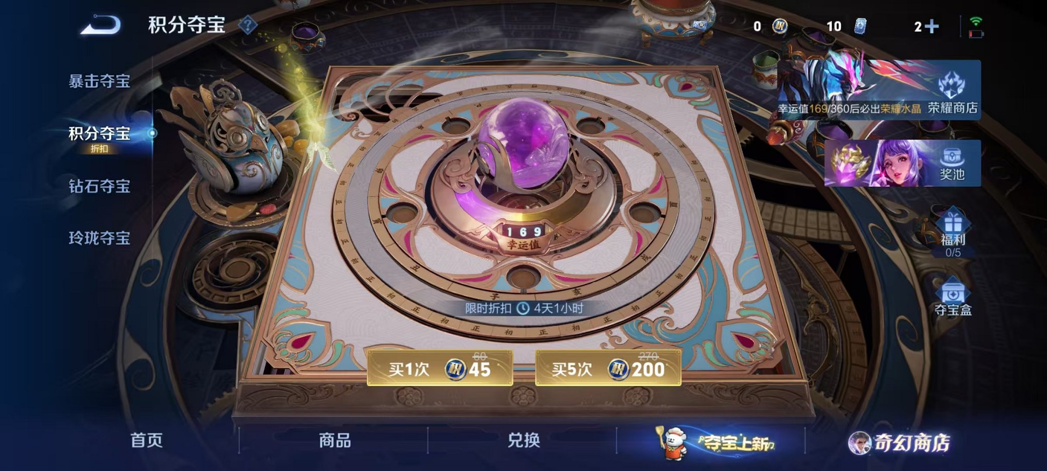 WZCMW445019王者荣耀账号详情图24