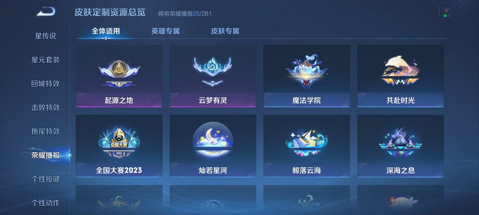 WZCMW444986王者荣耀账号详情图14