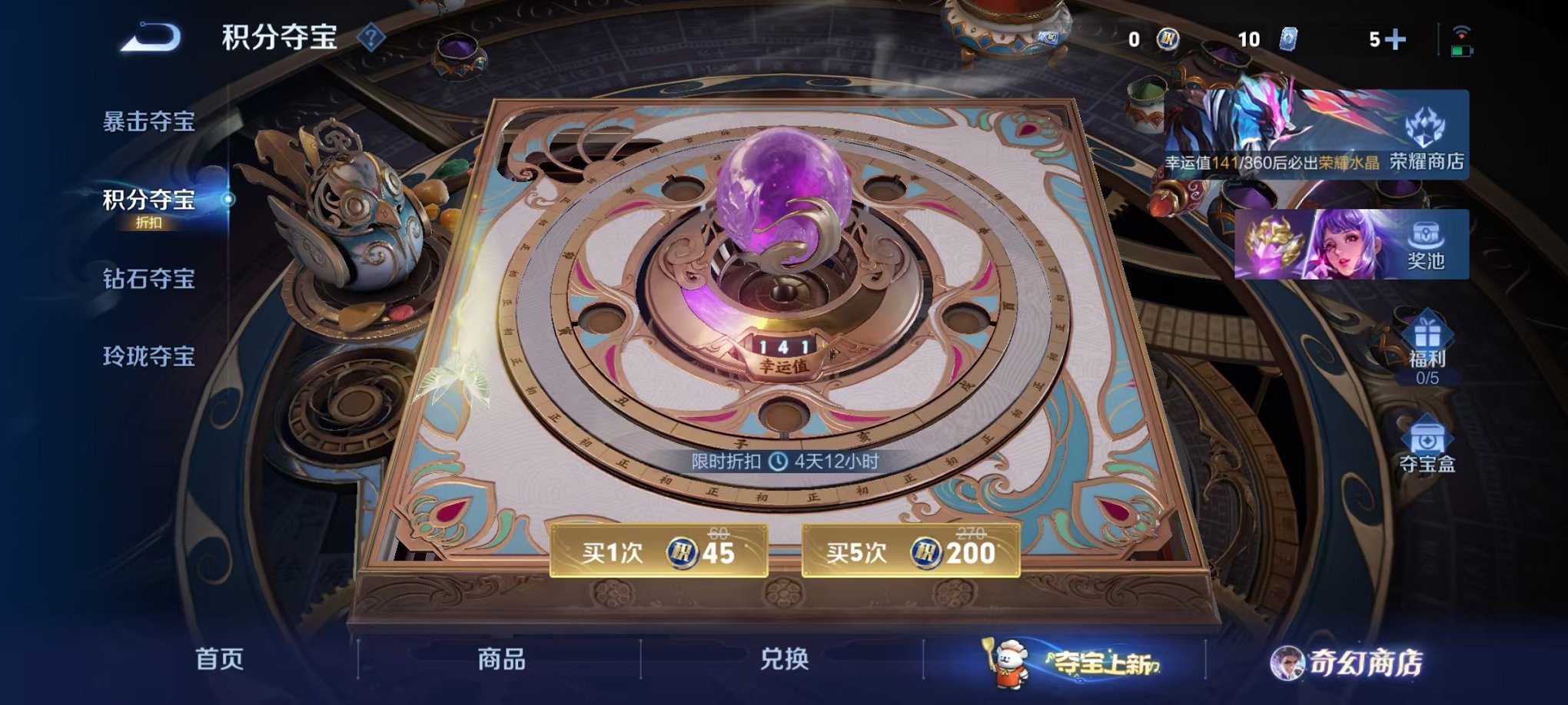 WZCMW444986王者荣耀账号详情图18