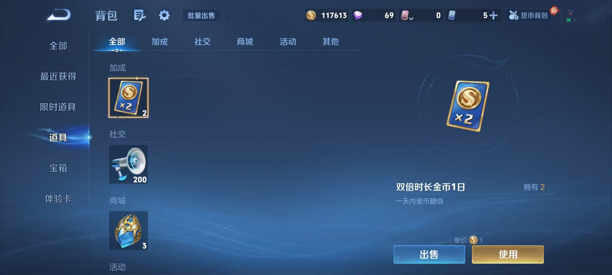 WZCMW444986王者荣耀账号详情图19