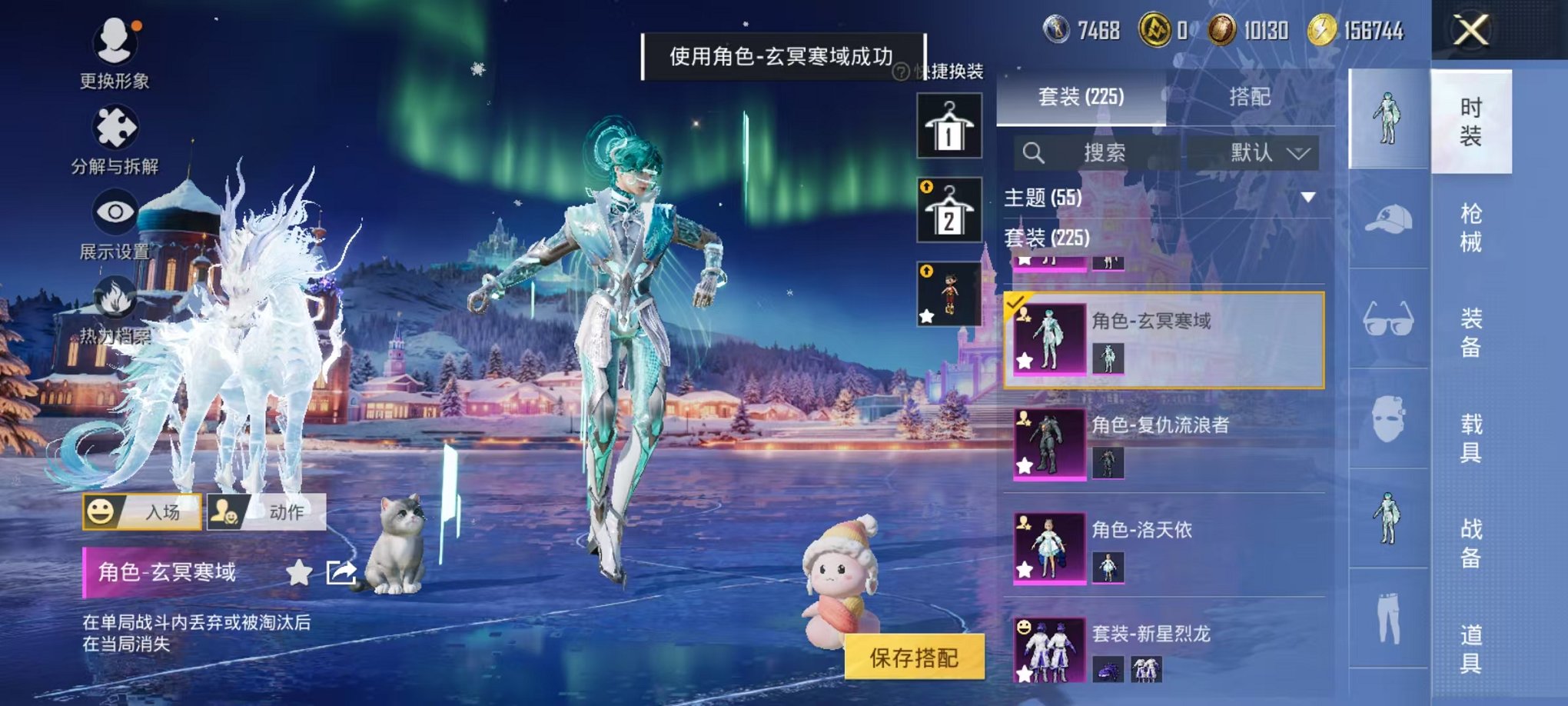 HPCMW468367和平精英账号详情图8