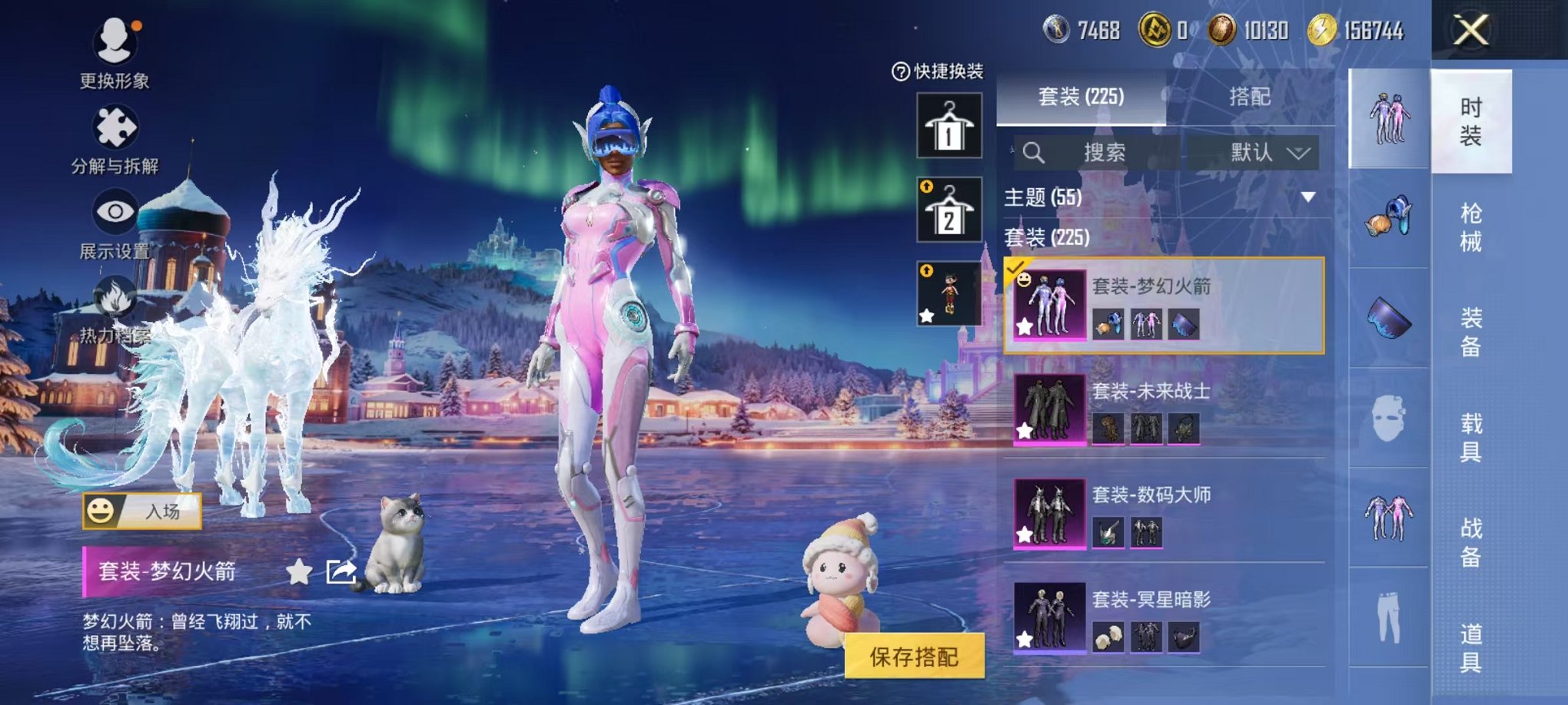 HPCMW468367和平精英账号详情图9