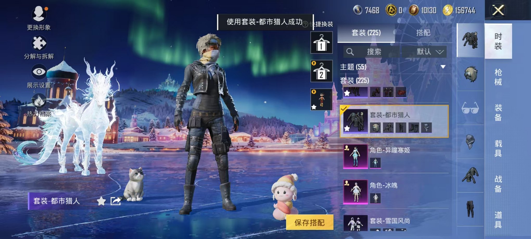 HPCMW468367和平精英账号详情图10