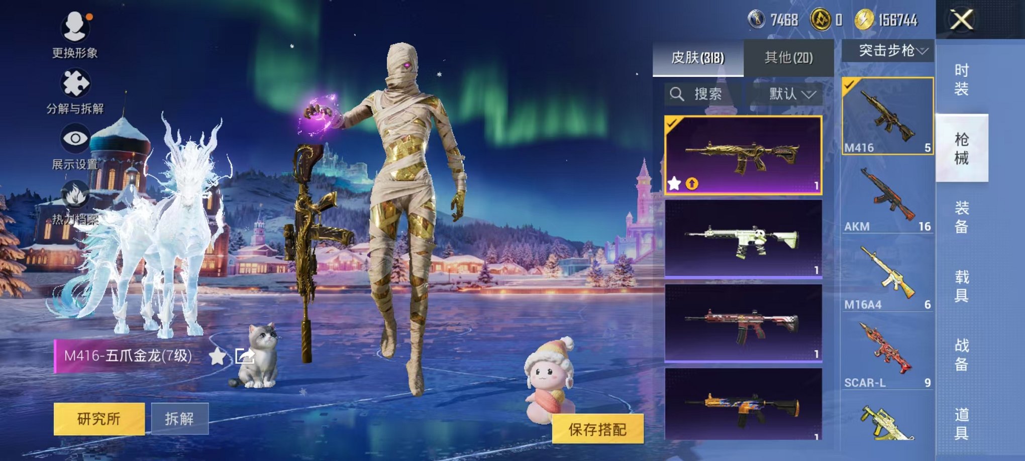 HPCMW468367和平精英账号详情图12