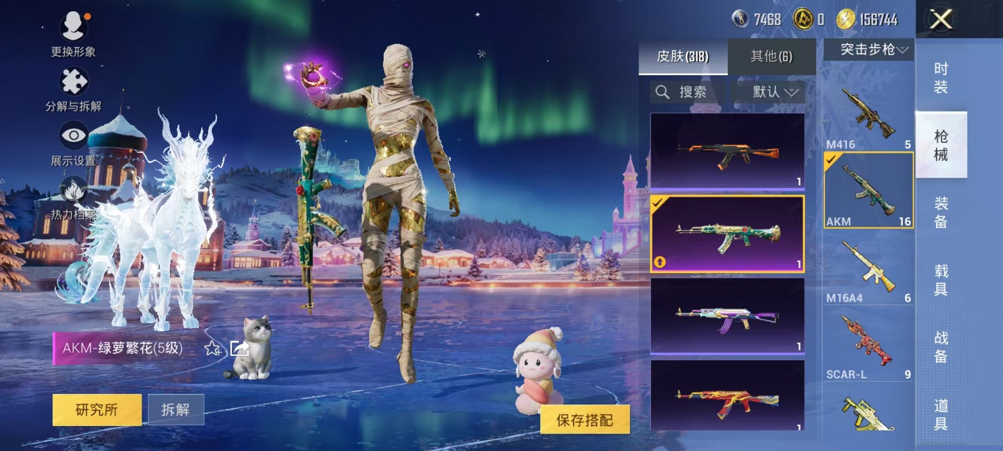 HPCMW468367和平精英账号详情图13