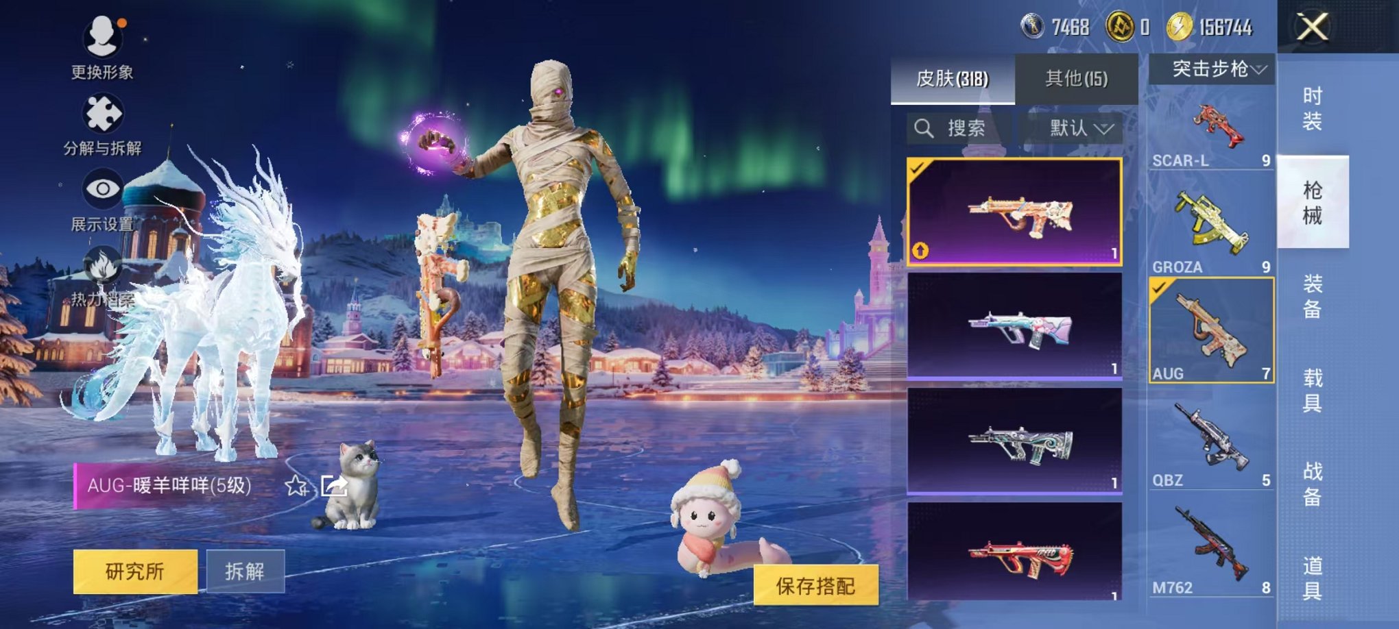 HPCMW468367和平精英账号详情图16