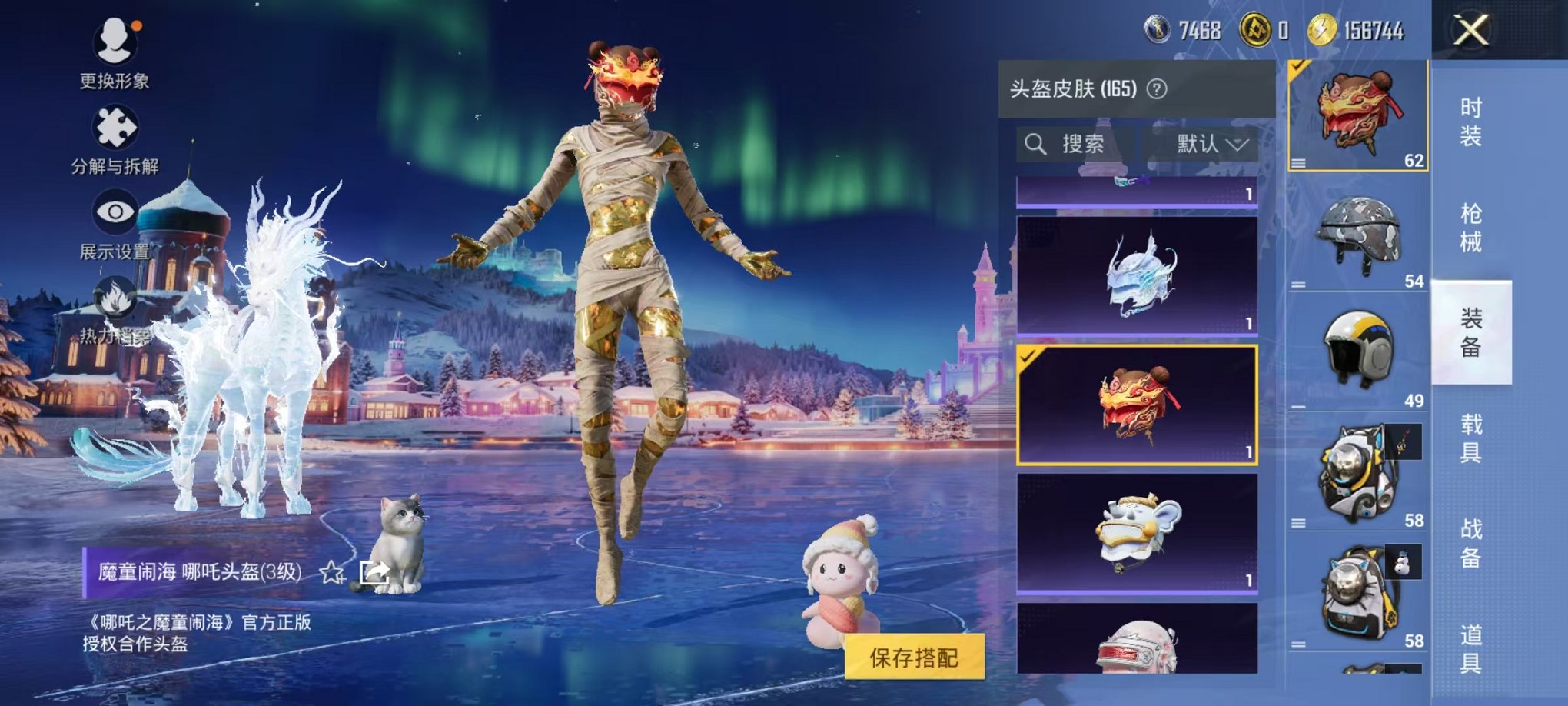 HPCMW468367和平精英账号详情图18