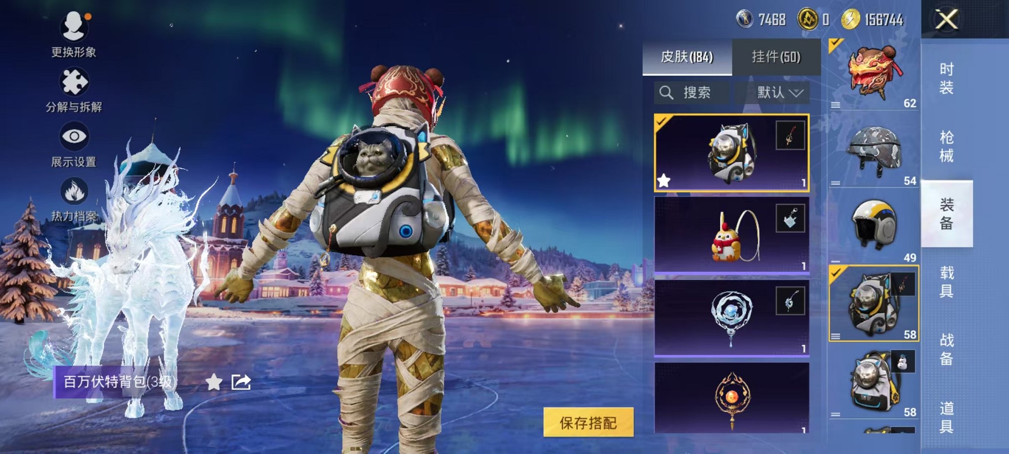 HPCMW468367和平精英账号详情图19