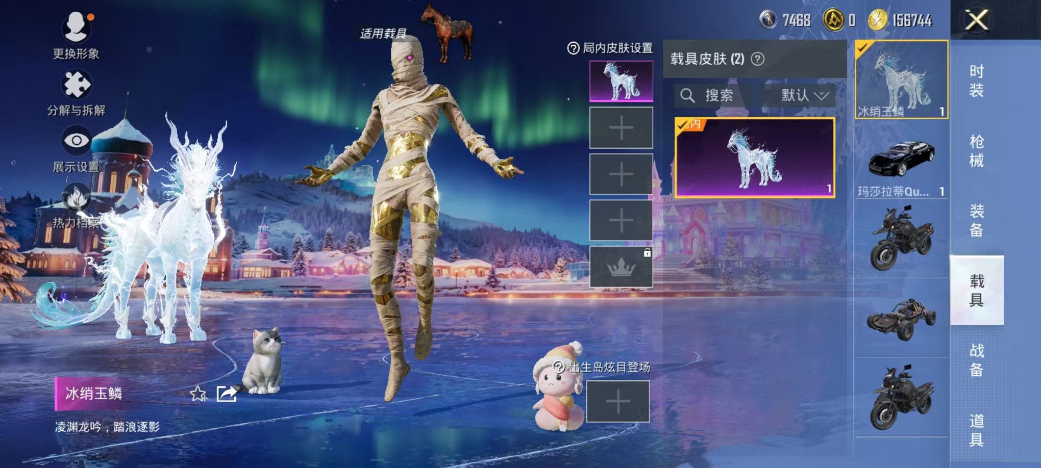 HPCMW468367和平精英账号详情图21